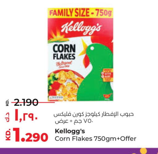 KELLOGGS Corn Flakes  in لولو هايبر ماركت in الكويت - محافظة الجهراء