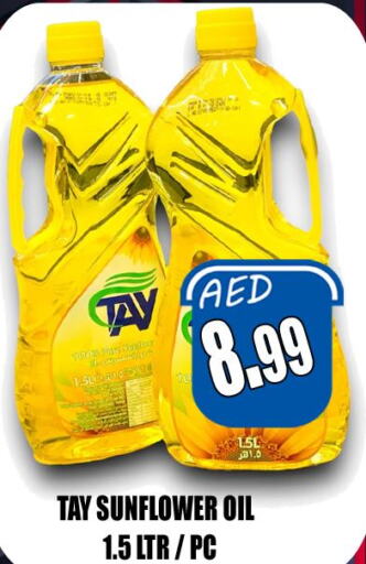  Sunflower Oil  in هايبرماركت مجستك بلس in الإمارات العربية المتحدة , الامارات - أبو ظبي