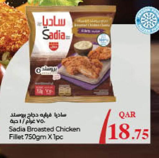 SADIA Chicken Fillet  in لولو هايبرماركت in قطر - الوكرة