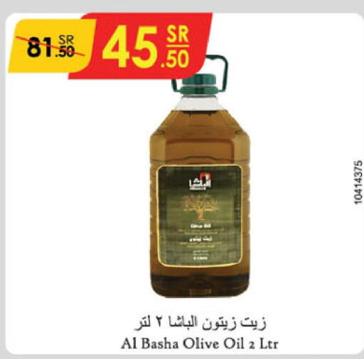  Olive Oil  in الدانوب in مملكة العربية السعودية, السعودية, سعودية - الخرج