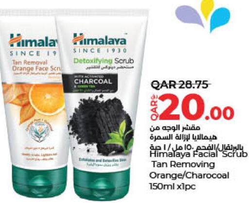 HIMALAYA Face Wash  in لولو هايبرماركت in قطر - الريان