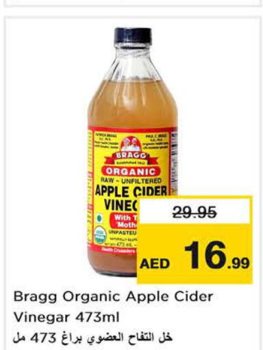  Vinegar  in نستو هايبرماركت in الإمارات العربية المتحدة , الامارات - دبي