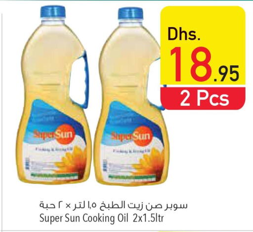 SUPERSUN Cooking Oil  in Safeer Hyper Markets in UAE - Abu Dhabi