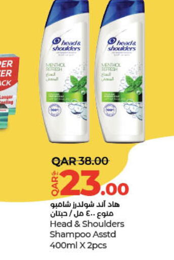 HEAD & SHOULDERS Shampoo / Conditioner  in لولو هايبرماركت in قطر - الريان