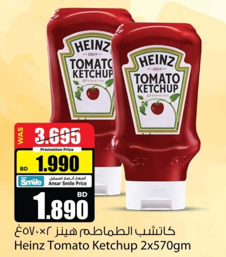 HEINZ Tomato Ketchup  in Ansar Gallery in Bahrain