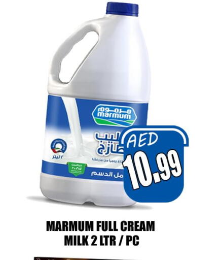 MARMUM Fresh Milk  in Majestic Plus Hypermarket in UAE - Abu Dhabi