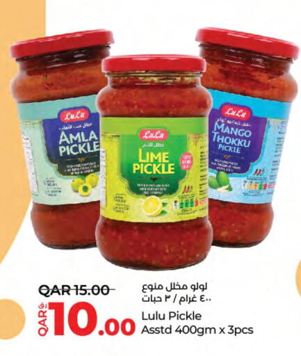  Pickle  in LuLu Hypermarket in Qatar - Al Khor