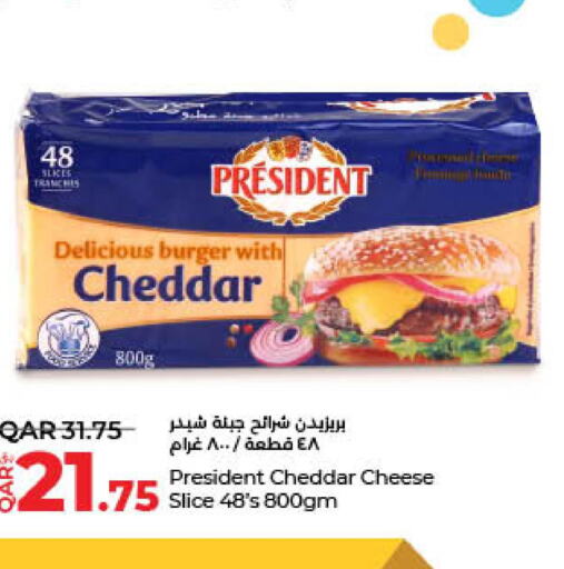 PRESIDENT Slice Cheese  in LuLu Hypermarket in Qatar - Al Khor