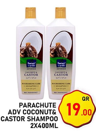 PARACHUTE Shampoo / Conditioner  in Passion Hypermarket in Qatar - Al Rayyan
