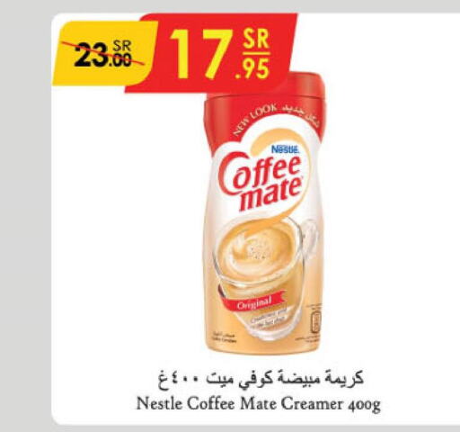 COFFEE-MATE Coffee Creamer  in الدانوب in مملكة العربية السعودية, السعودية, سعودية - تبوك