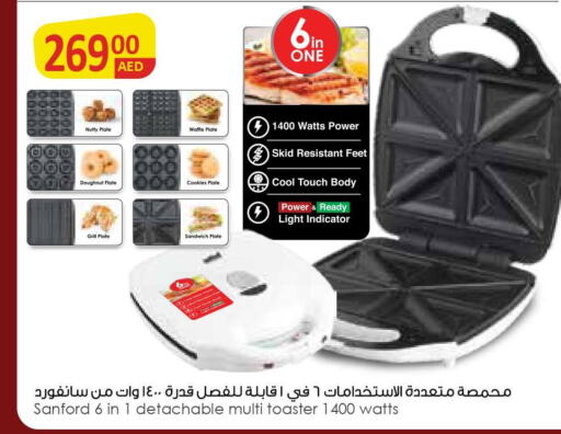 SANFORD Toaster  in Safeer Hyper Markets in UAE - Umm al Quwain