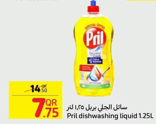 PRIL   in Carrefour in Qatar - Doha