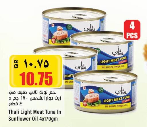  Tuna - Canned  in New Indian Supermarket in Qatar - Al Daayen