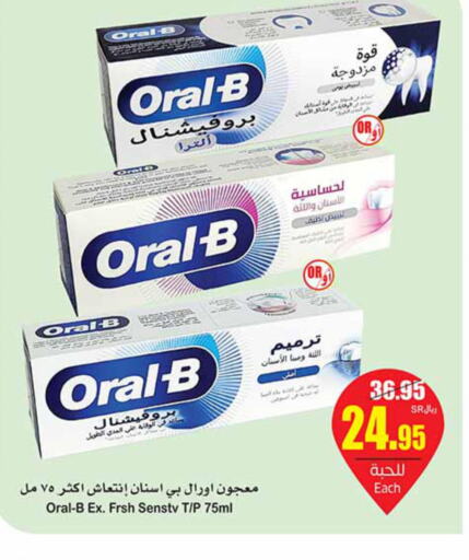 ORAL-B Toothpaste  in Othaim Markets in KSA, Saudi Arabia, Saudi - Hafar Al Batin