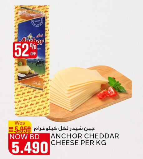 ANCHOR Cheddar Cheese  in الجزيرة سوبرماركت in البحرين