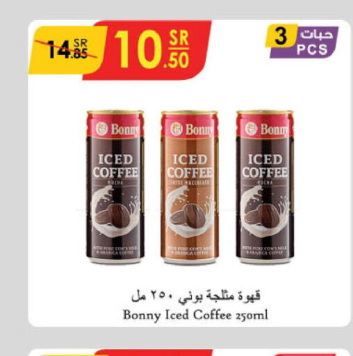 BONNY Iced / Coffee Drink  in الدانوب in مملكة العربية السعودية, السعودية, سعودية - الجبيل‎