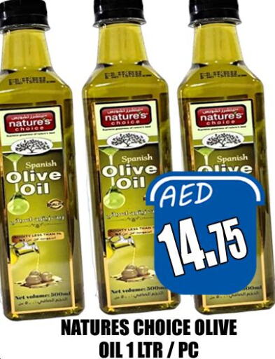  Olive Oil  in Majestic Plus Hypermarket in UAE - Abu Dhabi