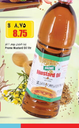  Mustard Oil  in ريتيل مارت in قطر - أم صلال