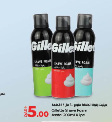GILLETTE After Shave / Shaving Form  in LuLu Hypermarket in Qatar - Al Daayen