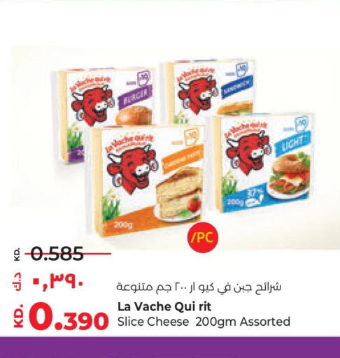  Slice Cheese  in لولو هايبر ماركت in الكويت - محافظة الأحمدي