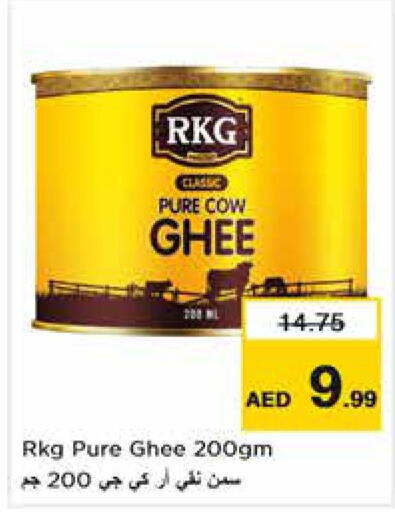 RKG Ghee  in Nesto Hypermarket in UAE - Sharjah / Ajman