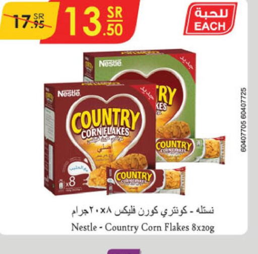 NESTLE Corn Flakes  in الدانوب in مملكة العربية السعودية, السعودية, سعودية - عنيزة