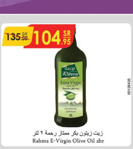 RAHMA Extra Virgin Olive Oil  in Danube in KSA, Saudi Arabia, Saudi - Mecca