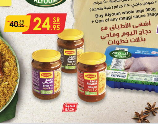 MAGGI Other Sauce  in Danube in KSA, Saudi Arabia, Saudi - Khamis Mushait