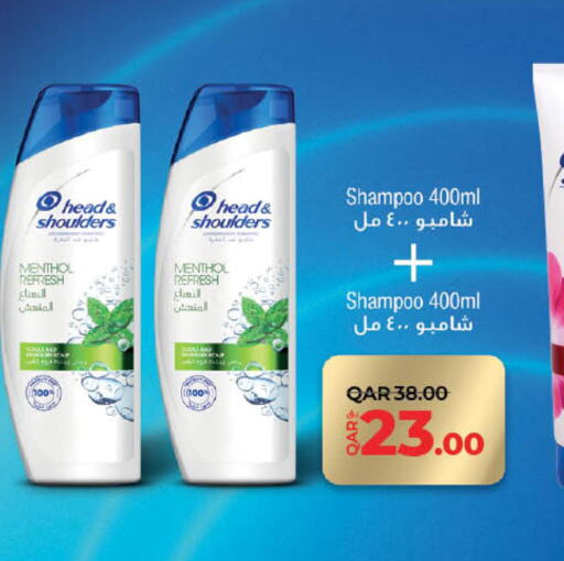HEAD & SHOULDERS Shampoo / Conditioner  in لولو هايبرماركت in قطر - أم صلال