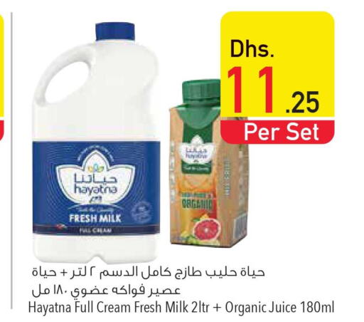 HAYATNA Full Cream Milk  in Safeer Hyper Markets in UAE - Al Ain