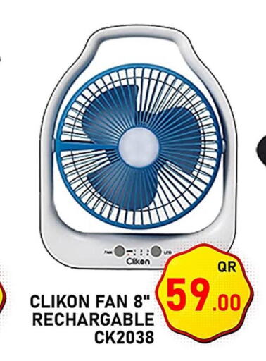 CLIKON Fan  in باشن هايبر ماركت in قطر - الشمال