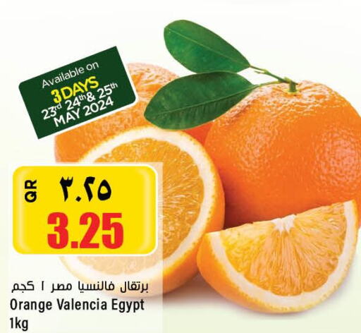  Orange  in New Indian Supermarket in Qatar - Al Shamal