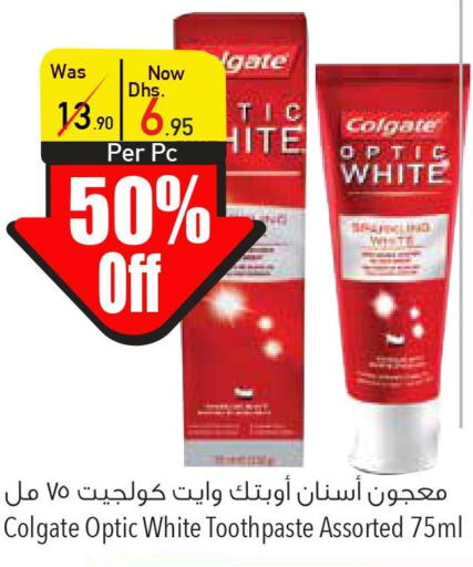 COLGATE Toothpaste  in السفير هايبر ماركت in الإمارات العربية المتحدة , الامارات - ٱلْفُجَيْرَة‎
