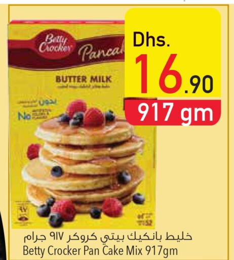BETTY CROCKER Cake Mix  in السفير هايبر ماركت in الإمارات العربية المتحدة , الامارات - أبو ظبي