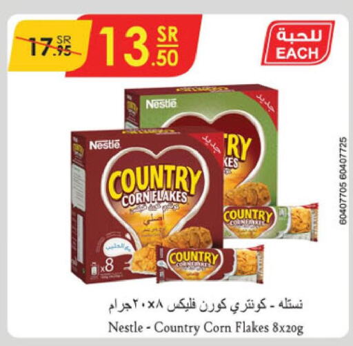 NESTLE COUNTRY Corn Flakes  in الدانوب in مملكة العربية السعودية, السعودية, سعودية - الأحساء‎