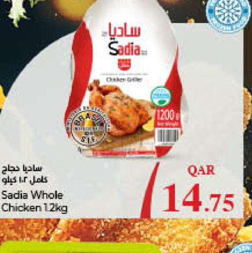 SADIA Frozen Whole Chicken  in LuLu Hypermarket in Qatar - Doha