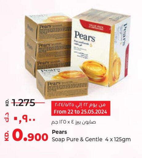 PEARS   in Lulu Hypermarket  in Kuwait - Jahra Governorate
