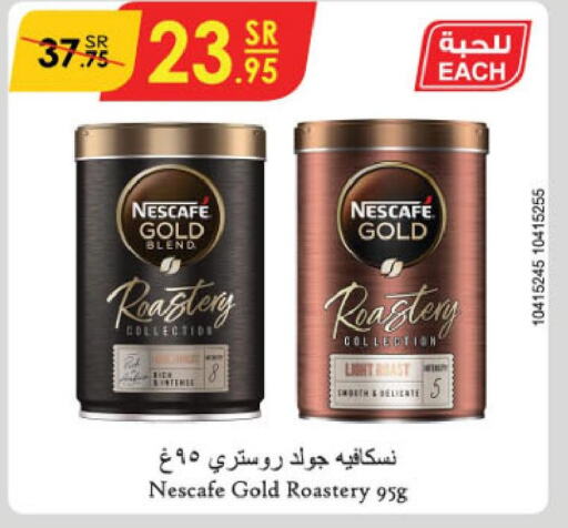 NESCAFE GOLD Coffee  in Danube in KSA, Saudi Arabia, Saudi - Jeddah