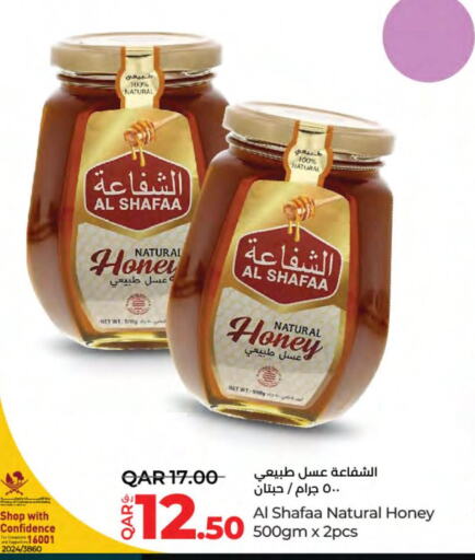  Honey  in LuLu Hypermarket in Qatar - Al Daayen