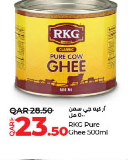 RKG Ghee  in LuLu Hypermarket in Qatar - Al Wakra