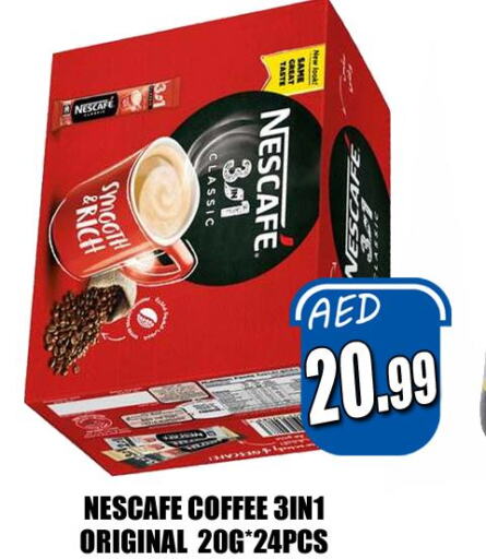 NESCAFE Coffee  in هايبرماركت مجستك بلس in الإمارات العربية المتحدة , الامارات - أبو ظبي