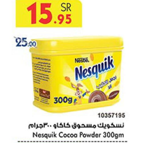 NESQUIK Cocoa Powder  in Bin Dawood in KSA, Saudi Arabia, Saudi - Ta'if