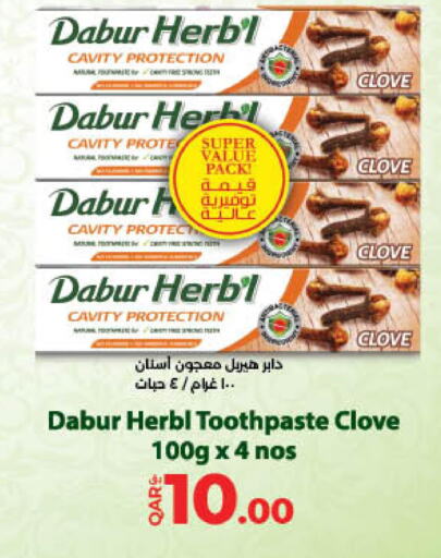 DABUR Toothpaste  in لولو هايبرماركت in قطر - الضعاين