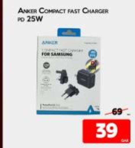 Anker Charger  in iCONNECT  in Qatar - Al Wakra