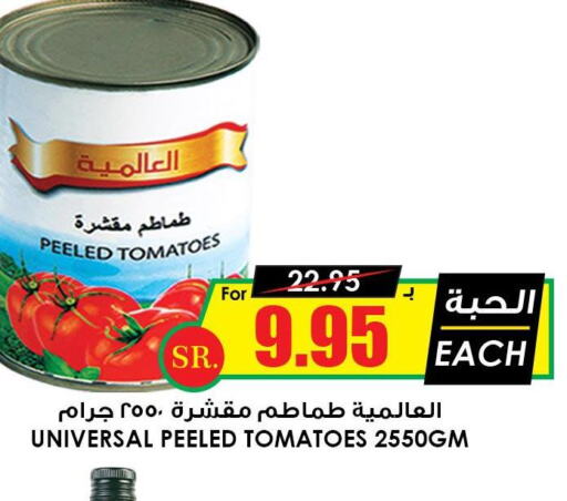 LUNA Tomato Paste  in Prime Supermarket in KSA, Saudi Arabia, Saudi - Hafar Al Batin