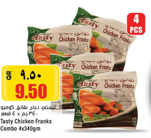  Chicken Franks  in Retail Mart in Qatar - Al Khor