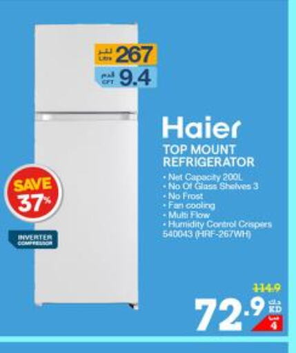 HAIER Refrigerator  in ×-سايت in الكويت - مدينة الكويت