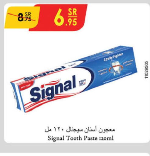 SIGNAL Toothpaste  in الدانوب in مملكة العربية السعودية, السعودية, سعودية - مكة المكرمة