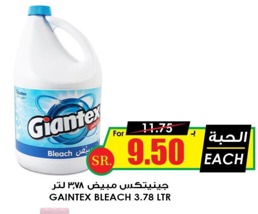 Bleach  in Prime Supermarket in KSA, Saudi Arabia, Saudi - Yanbu