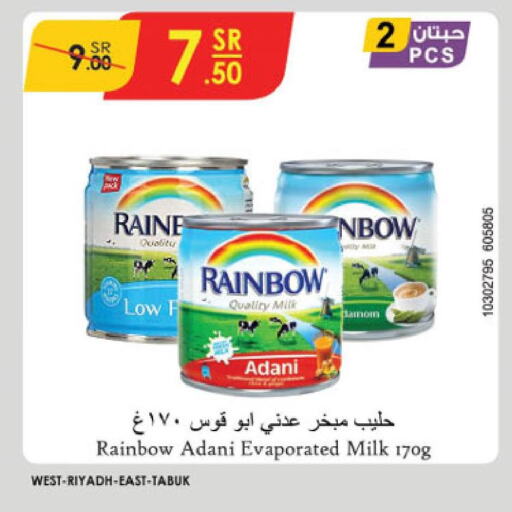 RAINBOW Evaporated Milk  in الدانوب in مملكة العربية السعودية, السعودية, سعودية - الأحساء‎